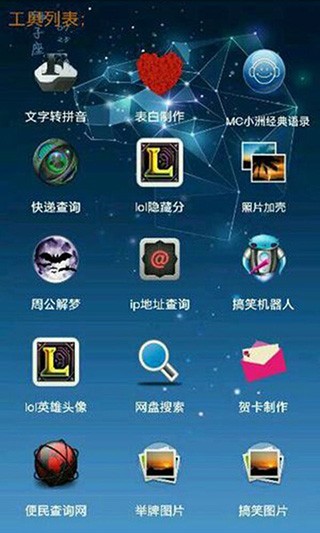 小肾魔盒app v2.9 安卓版图3