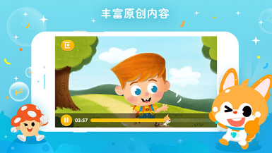 少儿流利说app v4.5.0 安卓版图1