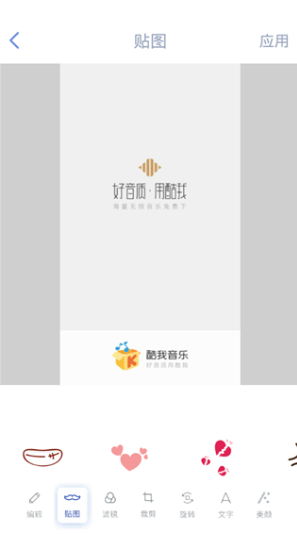 轻丽颜相机app v3.1.3 安卓版图1