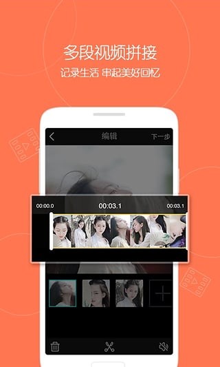 腾讯微视app v8.2.5.588 安卓版图5