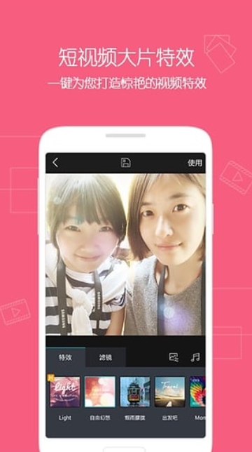 腾讯微视app v8.2.5.588 安卓版图3