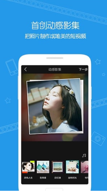 腾讯微视app v8.2.5.588 安卓版图2