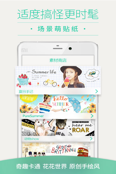 poco美人相机app v4.6.8 安卓版图1