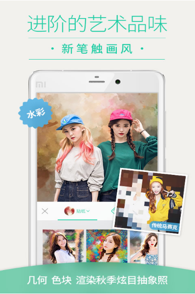 poco美人相机app v4.6.8 安卓版图2