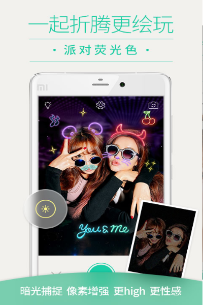 poco美人相机app v4.6.8 安卓版图3