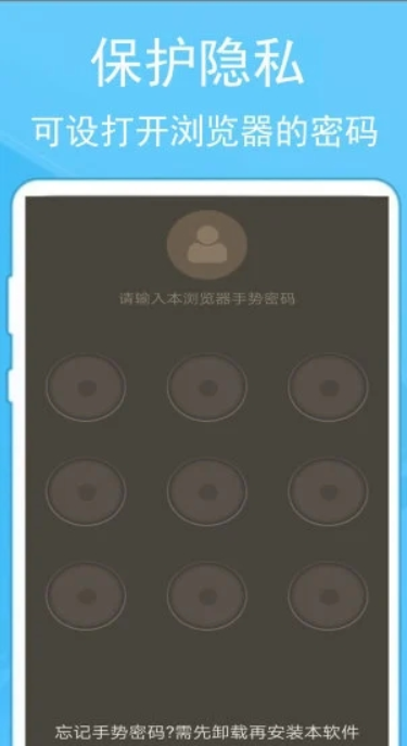 蚂蚁浏览器app v268.16 安卓版图1