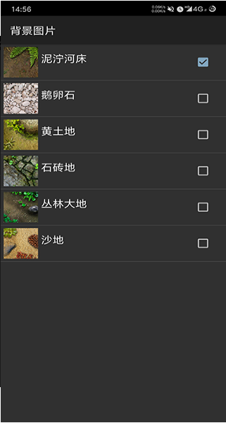 鱼池动态壁纸破解版app v1.60 安卓版图2