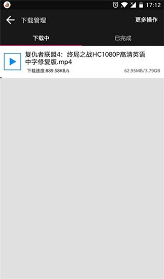 蟒蛇下载app v1.2 无限制特别版图3