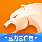 猎豹浏览器 v5.21.0 安卓版