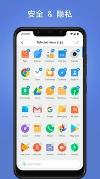 POCO桌面app v2.6.23 安卓版图5