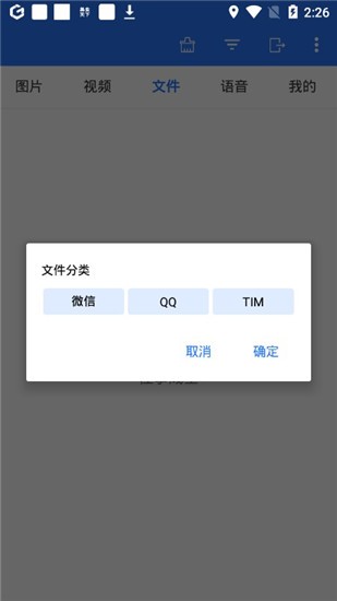 微痕迹app v2.0.0 官方版图4