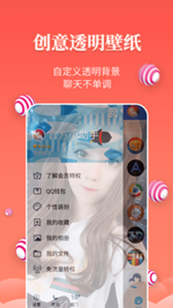 壁纸精灵app v5.2.3 安卓版图2