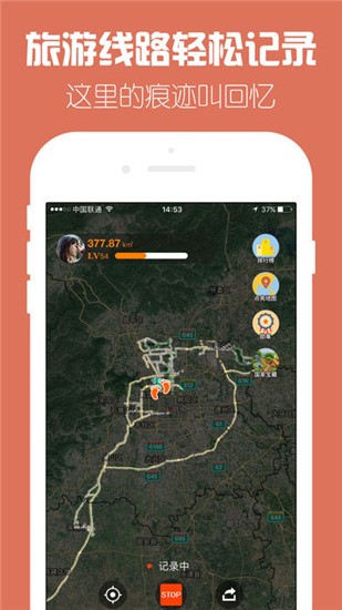 探索世界app v4.3.5 安卓版图2