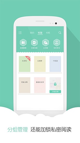 云虫爱看app v3.3 安卓版图4