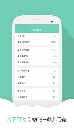 云虫爱看app v3.3 安卓版图1