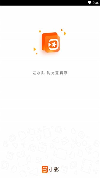 小影PRO v6.0.4 免费版图2