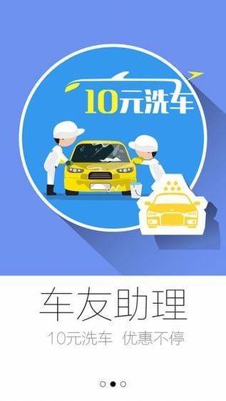 和地图app v8.1.23.3.5.20200616 安卓版图2