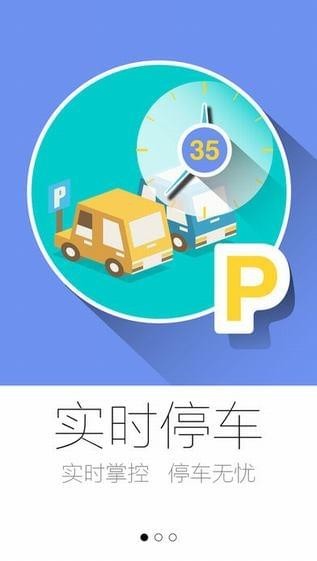 和地图app v8.1.23.3.5.20200616 安卓版图3