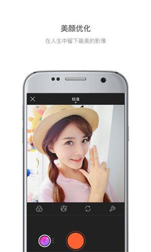 小影PRO v6.0.4 安卓版图1