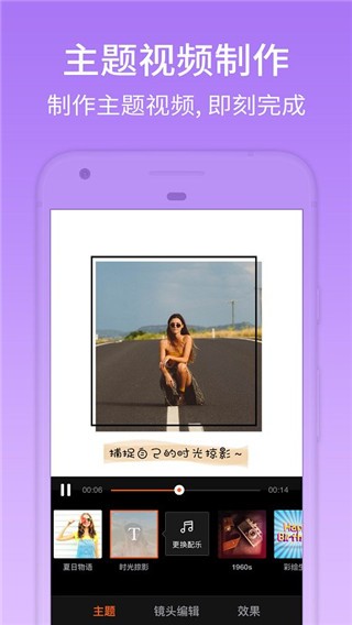 小影PRO v6.0.4 安卓版图3