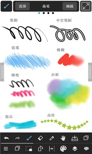 medibang paint   v17.6  手机版图1