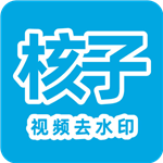 视频去水印精灵app v2.2 安卓版