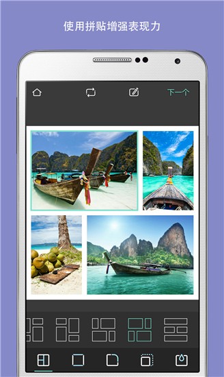 Pixlr Expressapp v3.4.15 内购破解版图1