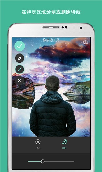 Pixlr Expressapp v3.4.15 内购破解版图4