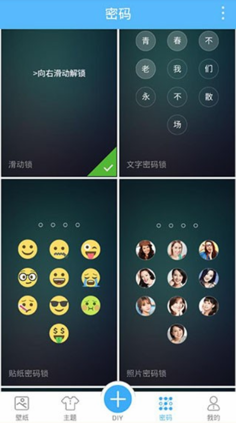 壁纸君app v3.1.7 安卓版图1