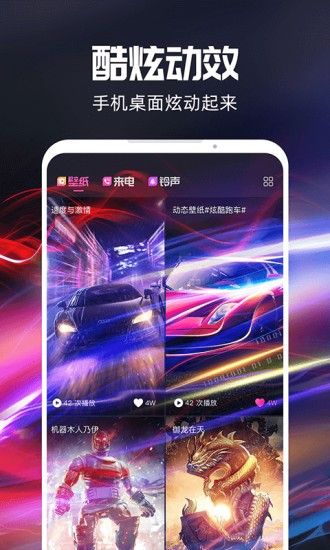 3D动态壁纸v9.0.0 vip破解版图2