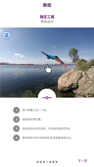 Zoetropicapp V1.5.75 破解版图1