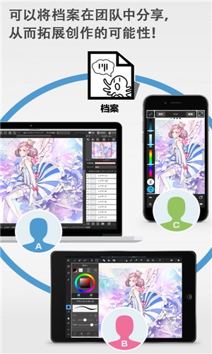 medibang paint app v17.6 手机版图3