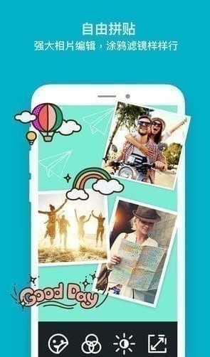 PhotoGrid(相片组合大师) v7.06 安卓版图1