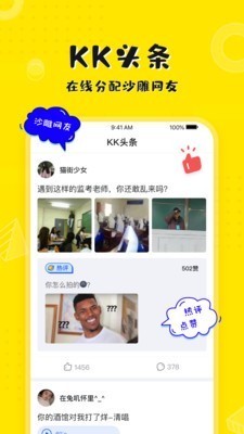 KK键盘app v1.8.1.8396 安卓版图3