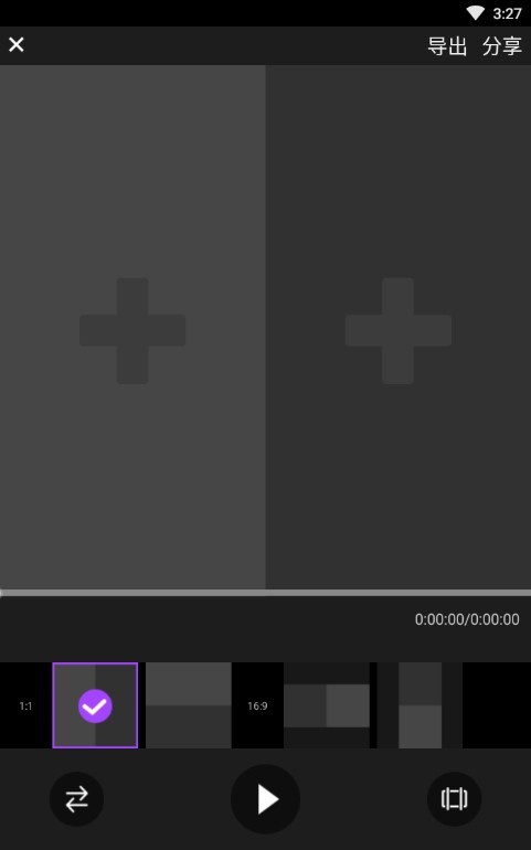 视频剪辑大师app v2.3.2 安卓版图1