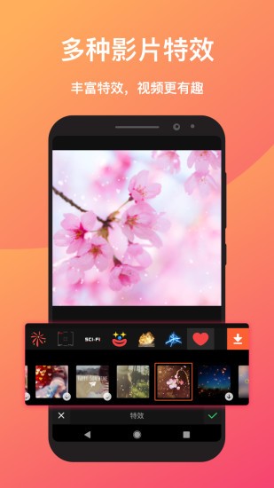 小影app v7.12.5 vip破解版图1