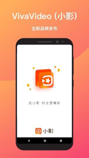 小影app v7.12.5 vip破解版图3