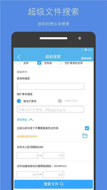 存储空间清理appv4.8.0 安卓版图5