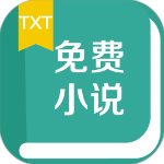 TXT免费小说书城app v1.7.21 安卓版