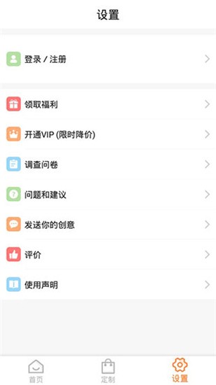 logo设计app  v13.2  安卓版图4