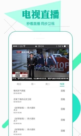 360影视大全app v4.9.5 安卓版图4