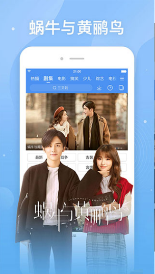 百搜视频app v8.12.36 安卓版图3