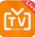 手机电视直播大全app v5.0.5 安卓版