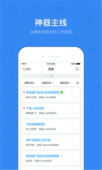 今目标app v8.8.2 安卓版图1