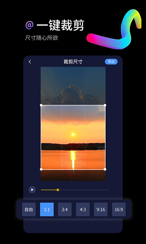 水印狗app v1.0.7 安卓版图5