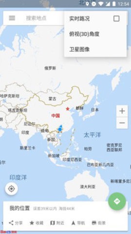 bmap白马地图 最新版本 v7.4.82图4