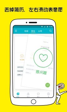 大街app   v4.8.6 手机版图2