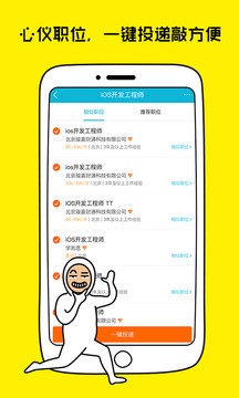 大街app   v4.8.6 手机版图1