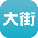 大街app   v4.8.6 手机版