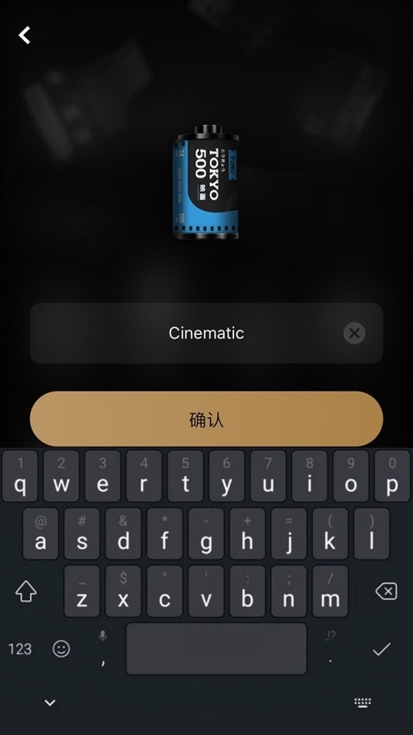 FIMO相机  v3.1 安卓破解版图3